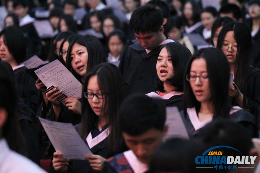 現場直擊：對外經貿大學舉行2013屆畢業典禮