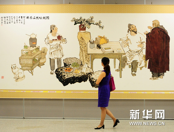 湖北省中國畫學會成立