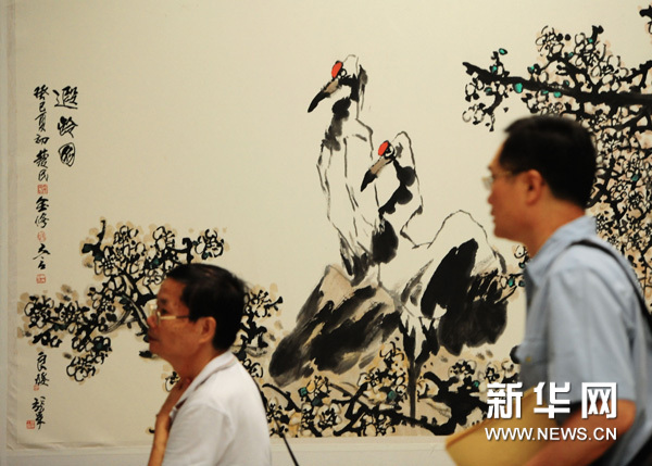 湖北省中國畫學會成立