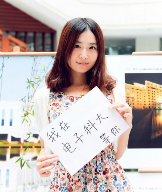 高校招生創新頻使“美人計”：接地氣or浮躁？