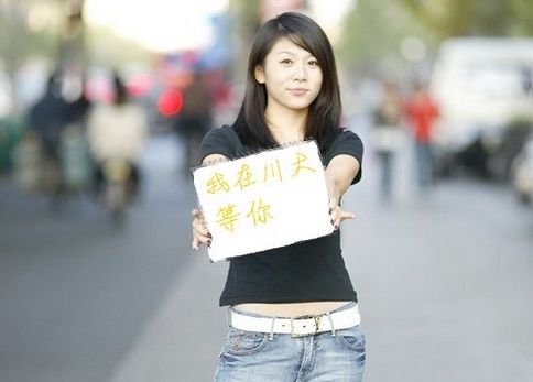 高校招生創新頻使“美人計”：接地氣or浮躁？