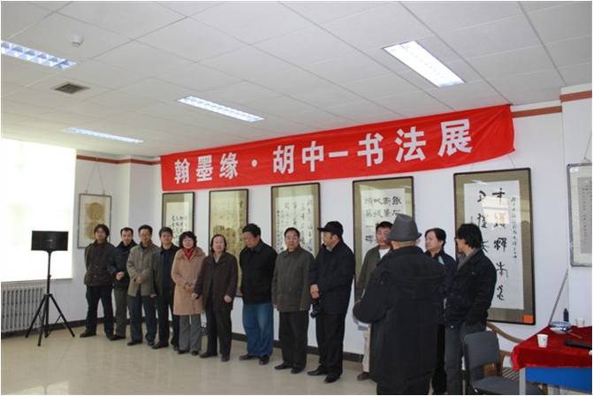 北京人文大學出了個天才書法家：胡中一