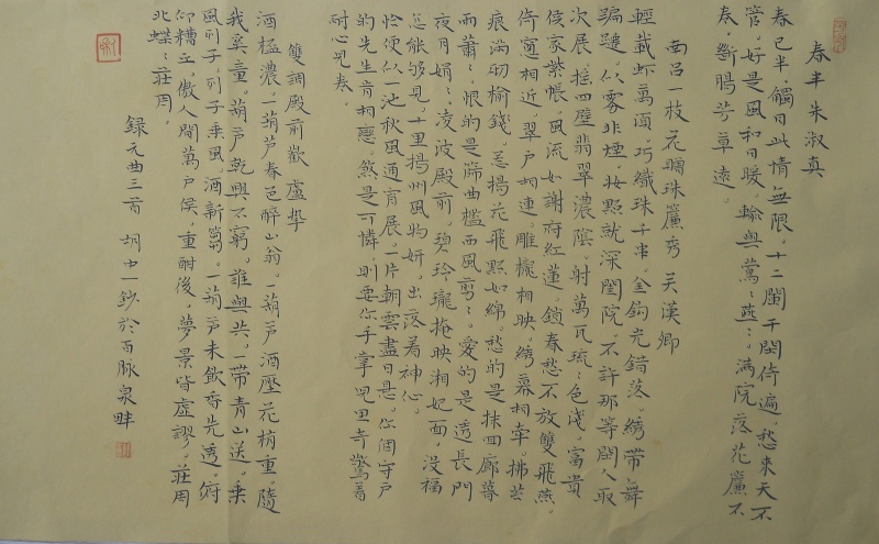 北京人文大學出了個天才書法家：胡中一