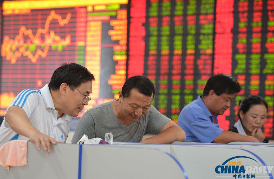 滬指漲0.57%重上2000點(diǎn)