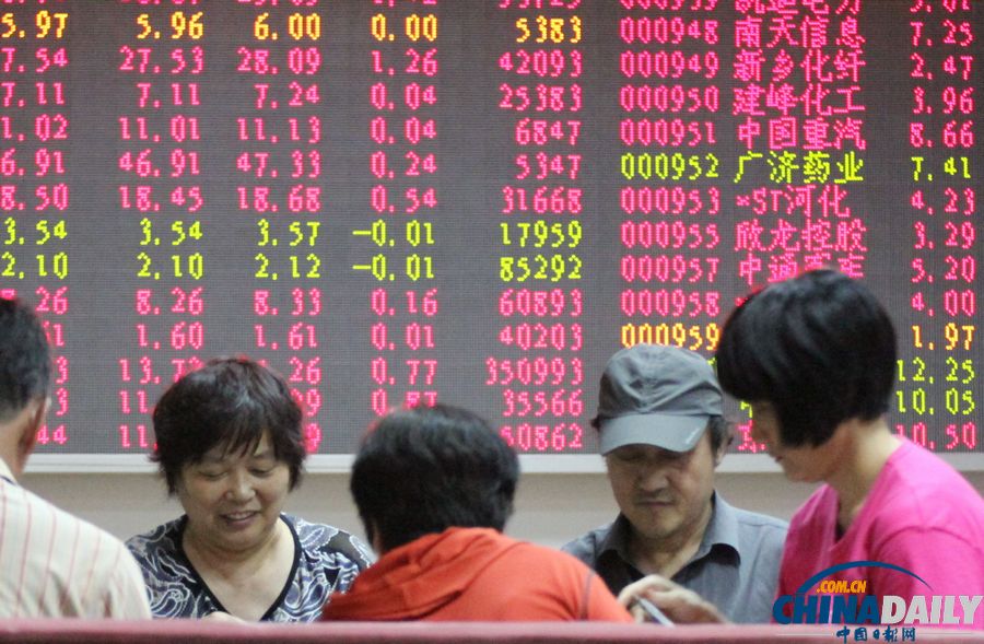 滬指漲0.57%重上2000點(diǎn)