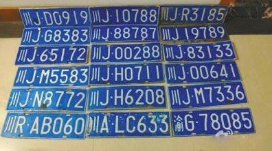 遂寧大雨沖走一大堆汽車車牌　網友發微博尋失主