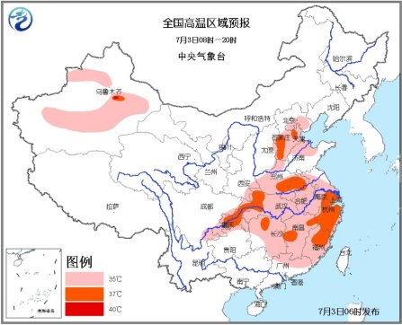 高溫藍色預警:中東部今日持續35℃以上