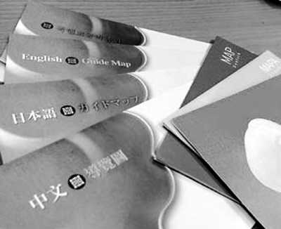 臺灣景點標識刮起簡體風(fēng)