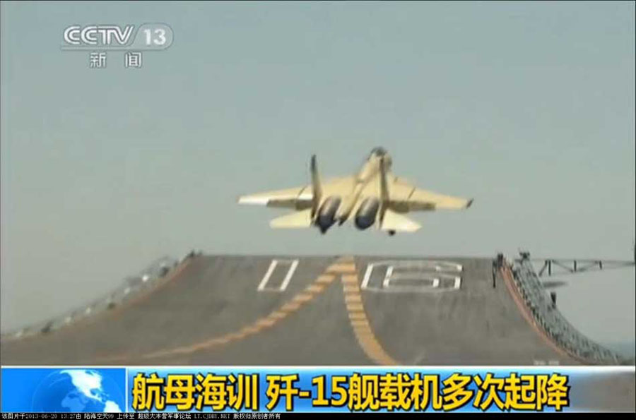 我航母出海試驗(yàn)訓(xùn)練25天后返港 殲—15完成首次駐艦飛行