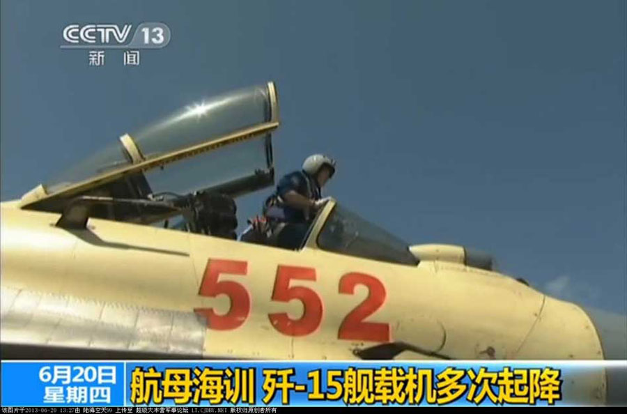 我航母出海試驗訓練25天后返港 殲—15完成首次駐艦飛行