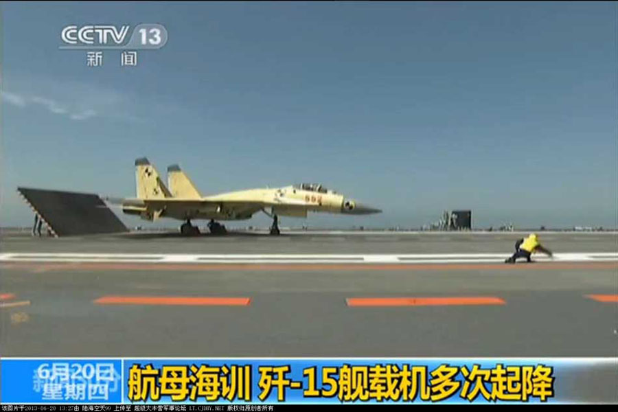 我航母出海試驗訓練25天后返港 殲—15完成首次駐艦飛行