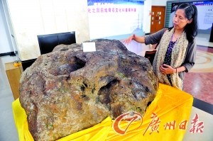 雞蛋大隕石賣出一萬(wàn)元 專家揭秘隕石鑒定方式