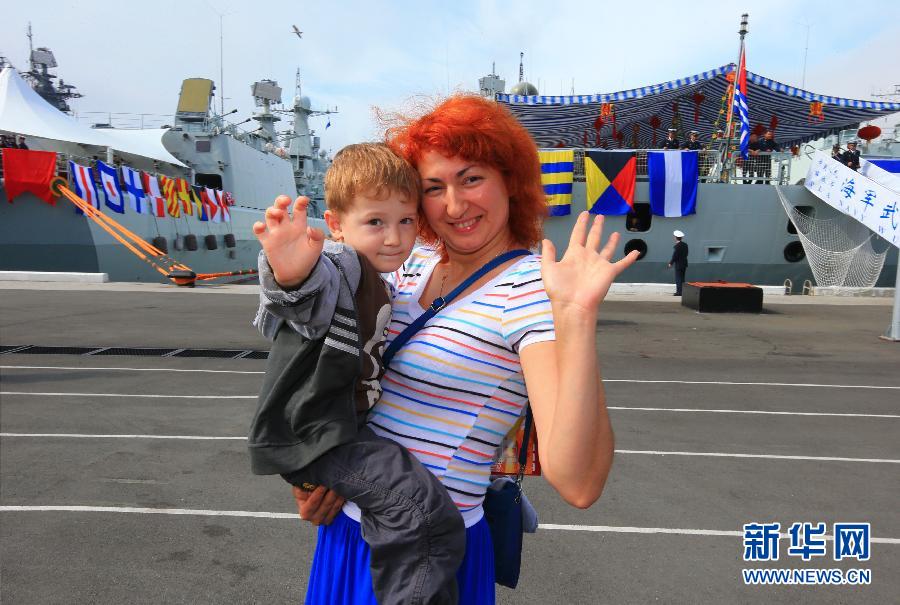 中國海軍參演軍艦向俄羅斯民眾開放