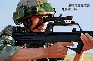 我軍新型戰斗旅真身亮相 新型武器裝備占80％以上