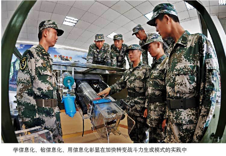 我軍新型戰斗旅真身亮相 新型武器裝備占80％以上