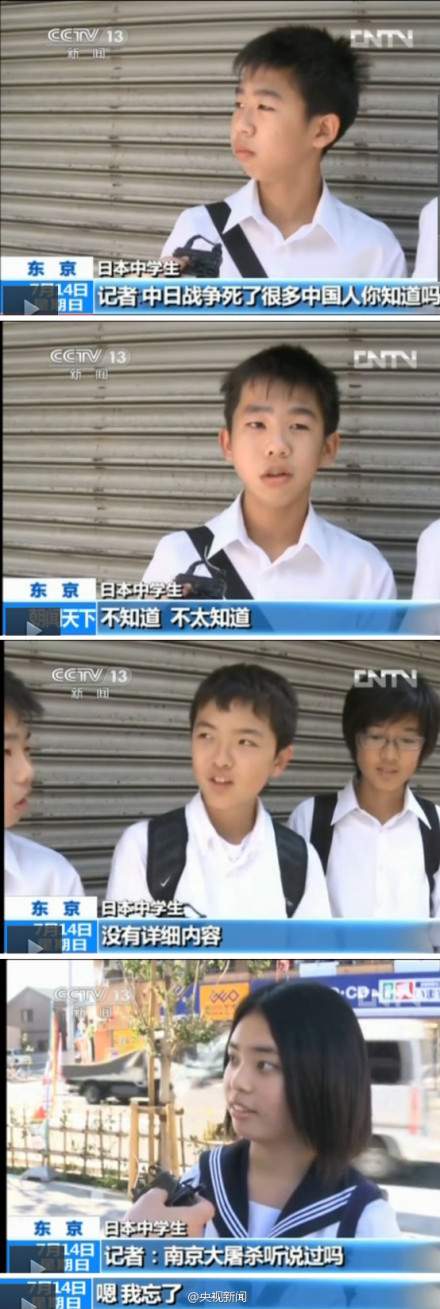 令人發指！日本初中生竟對南京大屠殺一問三不知（圖）