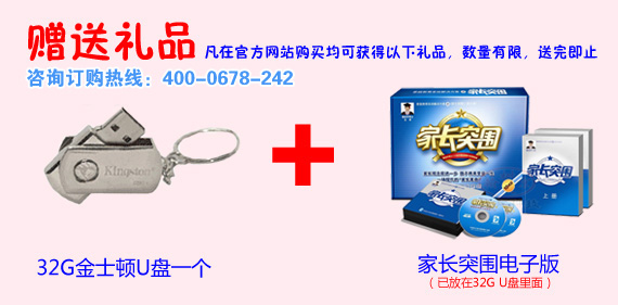 愛盟幼兒園效果怎么樣?家長真實感言