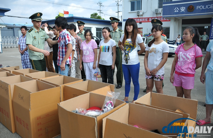 浙江臺州邊防破獲兩起特大組織他人偷越國（邊）境案