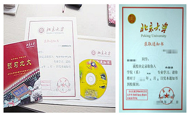 高校錄取通知書花樣百出 毛筆手寫受追捧