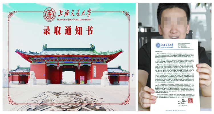 高校錄取通知書花樣百出 毛筆手寫受追捧