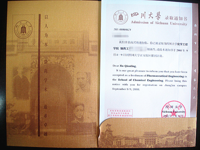 高校錄取通知書花樣百出 毛筆手寫受追捧