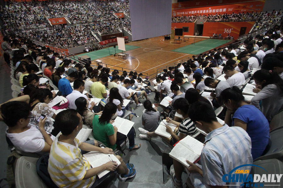 濟(jì)南考研族上大課場(chǎng)面壯觀 老師1對(duì)3600