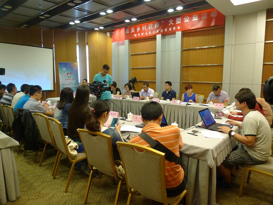 “隨手拍”全民征集拍客座談會在京召開 “尋找最美鄉(xiāng)村教師”大型公益活動“隨手拍”征集座談會召開