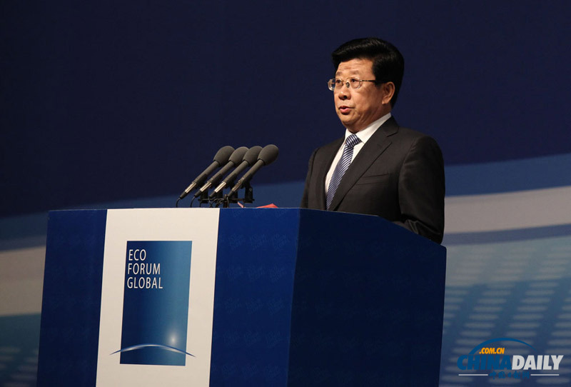 生態文明貴陽國際論壇2013年年會開幕