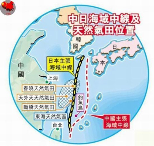 日媒稱中國調查船出現在沖之鳥礁 日方警戒