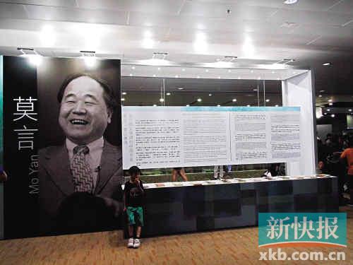 內地作家香港書展持續遇冷 莫言專區門可羅雀