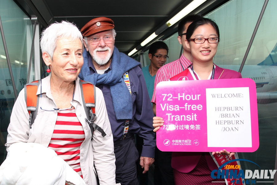 中國日報一周圖片精選：7月27日—8月2日