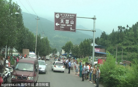 四川廣元天曌山一面包車側翻 事故造成2死4傷