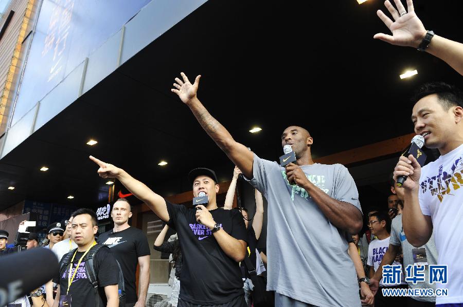 科比“中國行”抵達深圳