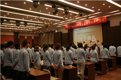 北京人文大學(xué)清華IT專(zhuān)業(yè)開(kāi)學(xué)典禮近日舉行