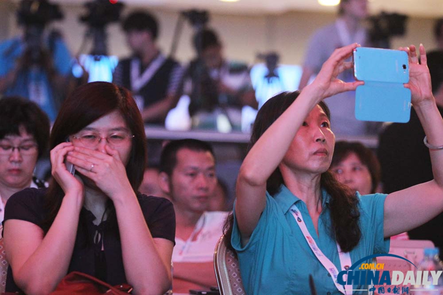 2013中國互聯網大會在京開幕