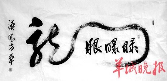 評論：“當街搓澡”搓出了文明的污垢