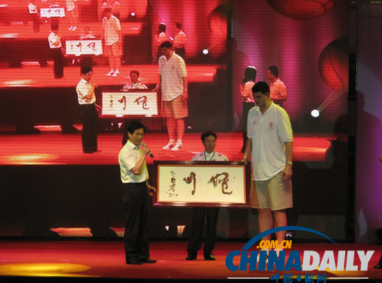 姚明:體育承載太多意義 讓體育回歸到最單純的游戲功能