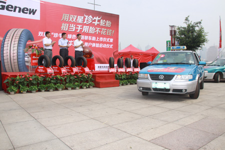 雙星“珍牛”揚(yáng)起島城“紅飄帶”