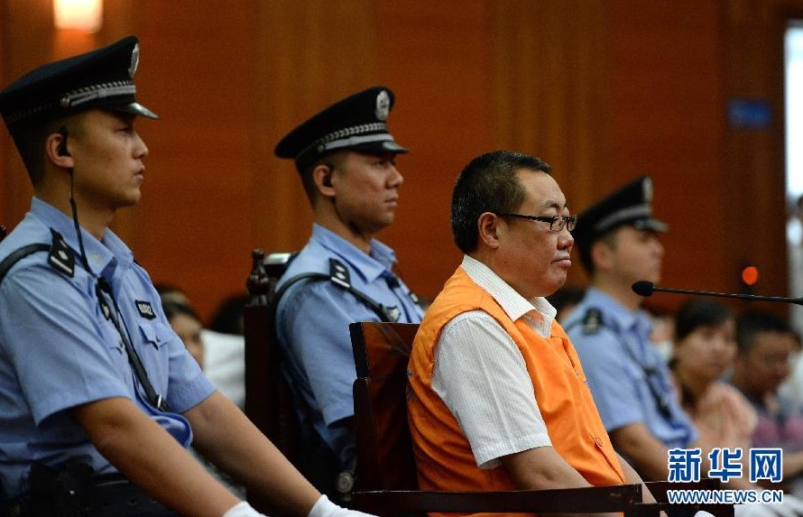 西安：陜西“表哥”楊達才受審 涉嫌兩宗罪