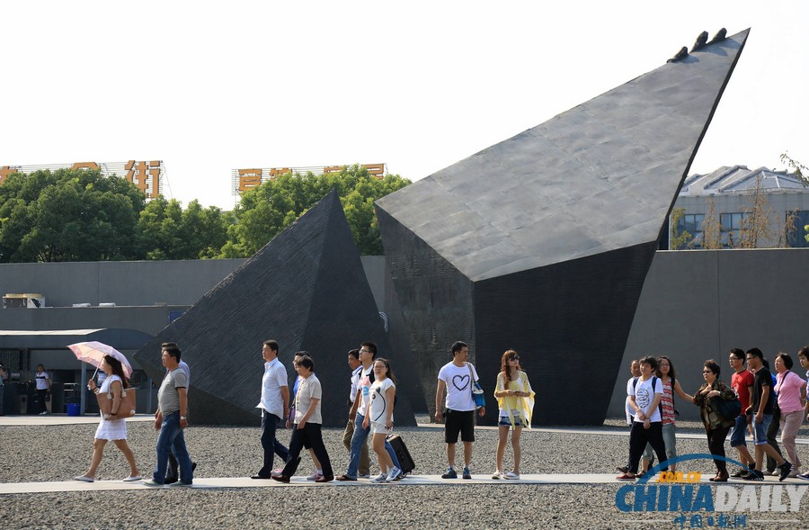 南京民眾紀(jì)念抗戰(zhàn)勝利68周年