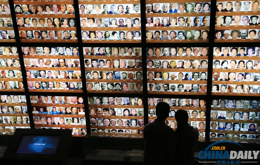 南京民眾紀念抗戰(zhàn)勝利68周年