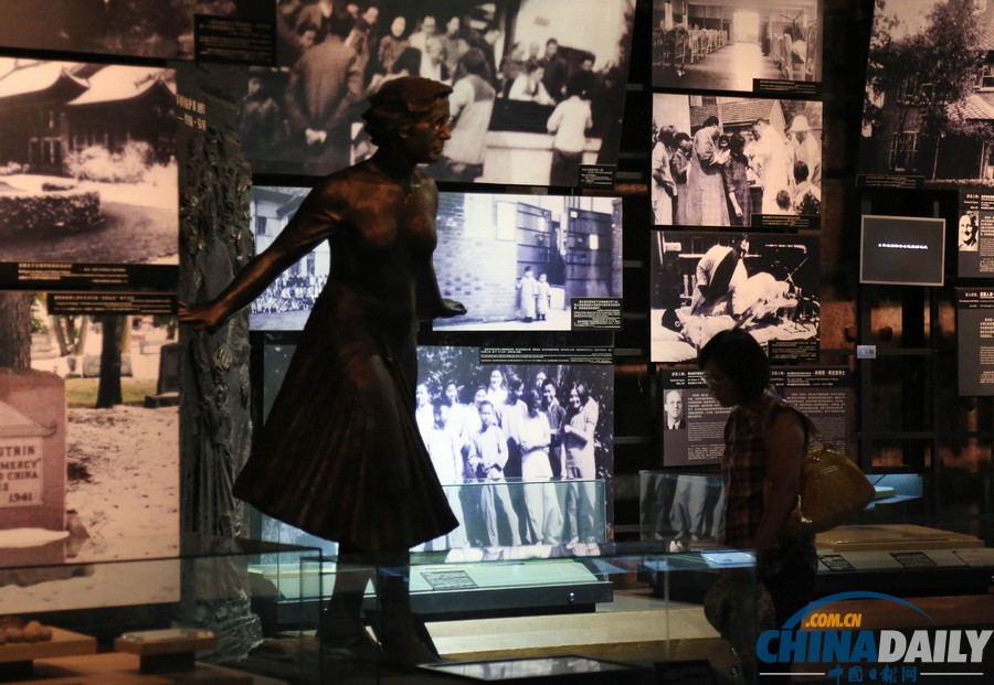 南京民眾紀念抗戰勝利68周年