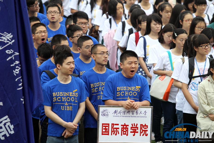 對外經(jīng)貿(mào)舉行2013年新生開學典禮 新生持傘躲雨