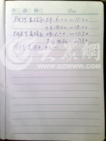 “陳寶成等涉嫌非法拘禁案”是非求證全紀(jì)錄