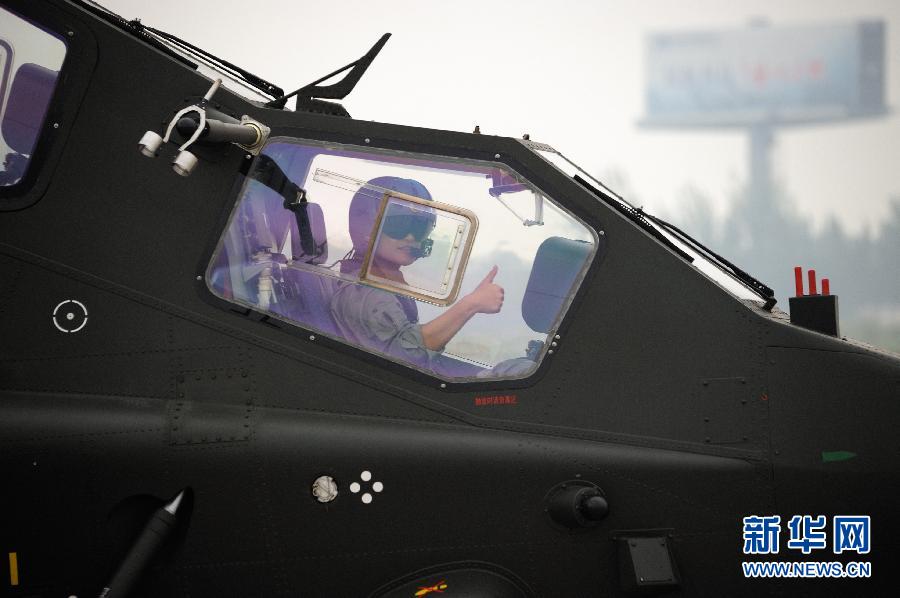 解放軍陸航部隊(duì)“風(fēng)雷”飛行表演隊(duì)全家福曝光