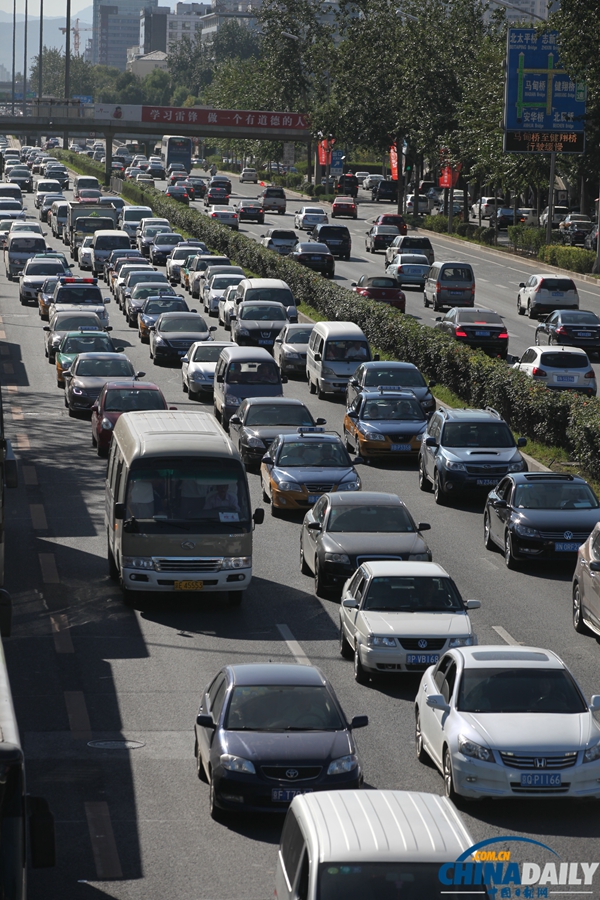 北京迎9月首個“最堵日”