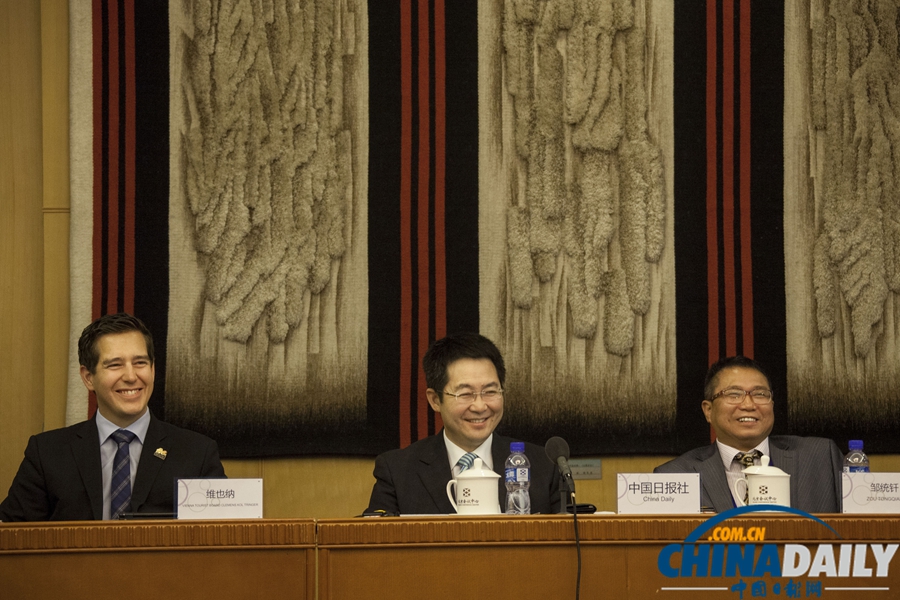 2013年世界旅游城市北京香山旅游峰會舉辦分論壇