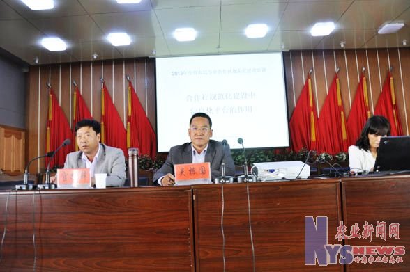 白銀市會寧縣舉辦農(nóng)民專業(yè)合作社規(guī)范化建設(shè)培訓班(圖)