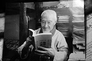 國學老教授向往孔子時代 學生拜師需帶咸肉(圖)