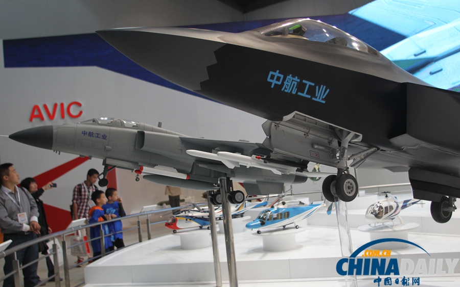 第15屆北京國際航空展開幕